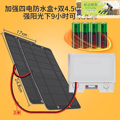 【現貨】全新5V太陽能電池板單晶太陽能充發電板光伏發電帶穩壓口可充手機魚缸過濾器 抽水泵