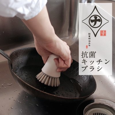 [霜兔小舖]日本代購 MARNA 21年新品 豚毛抗菌清潔刷 白色