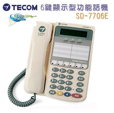 TECOM 東訊SD-7706E X總機用話機