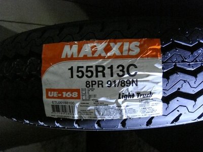 {向日葵輪胎館}MAXXIS 瑪吉斯  168 155-13  瑪吉斯 MAXXIS 商用車胎系列現貨特價中