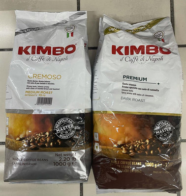 5/20前 義大利Kimbo 頂級咖啡豆 1kg (深焙)到期日2025/4/4 或 奶香咖啡豆1kg 到期日2025/3/18