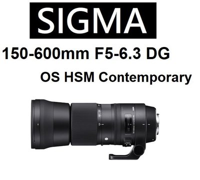 名揚數位【免運/私訊來電再享優惠】SIGMA 150-600mm F5-6.3 DG OS HSM 〔C〕恆伸公司貨