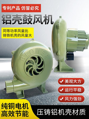 小型家用鼓風機220V新款鍋爐吹風機燒烤爐助燃強力離心式工【潤虎百貨】
