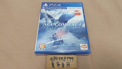 【全新現貨】PS4 空戰奇兵7：未知天際 中文版 Ace Combat 7: Skies Unknown
