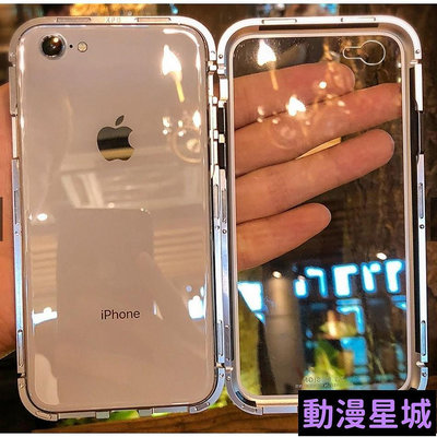 現貨直出促銷 【單面玻璃】iphone6/6s/plus手機殼 鋼化玻璃+金屬框架全包磁性防震外殼 iphone6splus 手機殼