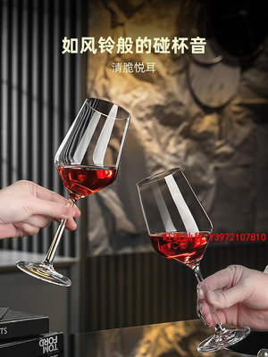 酒杯輕奢高檔紅酒杯醒酒器套裝家用水晶玻璃葡萄酒杯架高腳杯奢華酒具