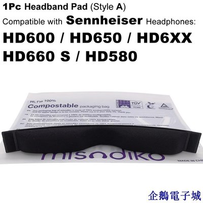企鵝電子城Sennheiser HD600 / HD650 / HD660 S / HD6XX / HD580 耳機的 mi