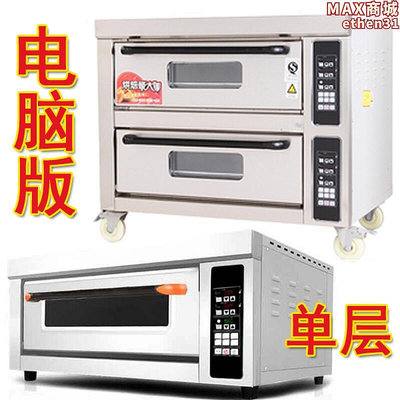 泓鋒一層一盤電烤箱商用電烘爐一層二盤烤爐兩層四盤電腦版2層2盤