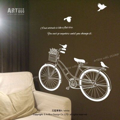 阿布屋壁貼》花籃單車A-M‧牆貼窗貼 防水貼紙 自行車 腳踏車 飛鳥 民宿 居家 室內設計 裝潢 佈置 BICYCLE.