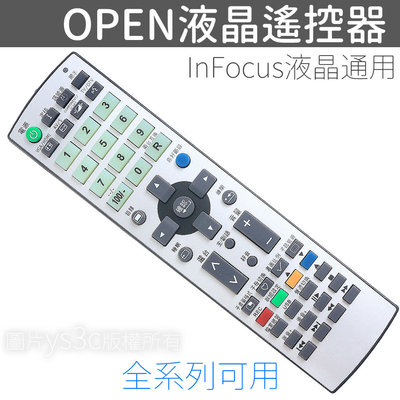 鴻海Open小將液晶電視遙控器InFocus(裝電池即可用)7-11 小將大電視 70吋 60吋 CCPRC008 CC