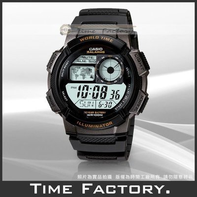 【時間工廠】全新 CASIO 多功能世界時區地圖錶 AE-1000W-1A