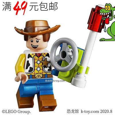 創客優品 【上新】LEGO樂高玩具總動員人仔 toy016 toy025 胡迪 10766 10767 10770LG221