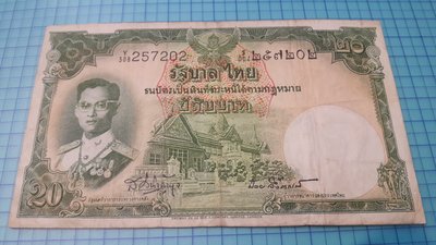 4975泰國1953年鈔