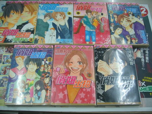 Amuro 二手漫畫 俏妞出招1 13 完 14 15 河原和音東立下標既結 Yahoo奇摩拍賣