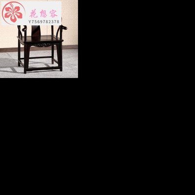 【熱賣精選】紅木家具黑檀木圈椅三件套實木圍椅黑紫檀茶椅辦公休閑椅中式太師