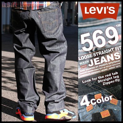 【新款29-44腰優惠】美國LEVI S 569 Loose ICE CAP亮藍原色 寬版 中直筒 牛仔褲 丹寧褲505