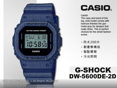 CASIO手錶專賣店 國隆_CASIO_G-SHOCK_DW-5600DE-2D_單寧設計休閒錶_全新品_保固一年