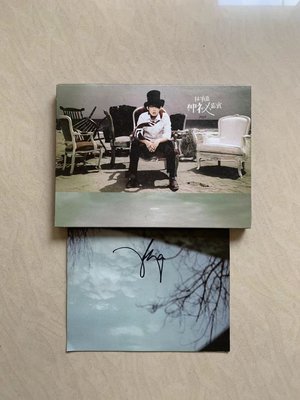林宥嘉 神秘嘉賓 親筆簽名 紙盒首版 CD+DVD 絕版 22(TW)