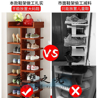 鞋櫃鞋架門口家用鞋架子多層簡易省空間鞋櫃收納窄小室內入門小鞋架