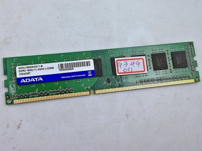 【冠丞3C】威剛 ADATA DDR3 1333 1600 4G 記憶體 RAM
