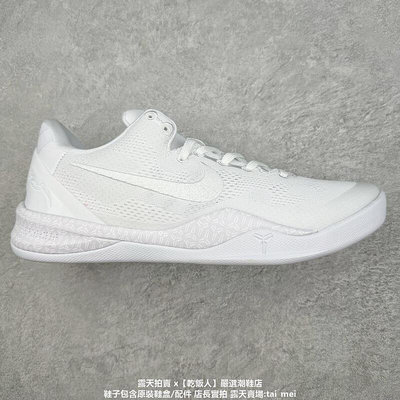 耐吉 Nike Zoom Kobe 8 科比8代復刻實戰運動低筒籃球鞋 公司貨 FJ9364-100