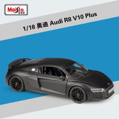 阿米格Amigo│美馳圖 1:18 奧迪Audi R8 V10 Plus 跑車 4開門 36213 合金車 模型車 禮物