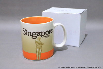 ⦿ 新加坡 Singapore 》星巴克 STARBUCKS 城市馬克杯 經典款 典藏系列 ICON杯 473ml
