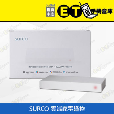 ET手機倉庫【SURCO 雲端家電遙控】（雲端、遙控器、遠端、家電、懶人、保固、現貨）附發票