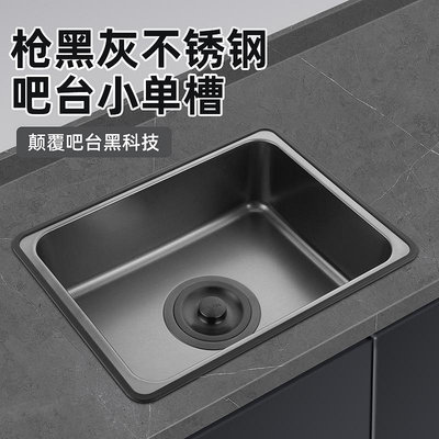 納米不銹鋼小水槽單槽洗菜盆迷你吧臺茶水間洗碗槽室外陽臺洗手池
