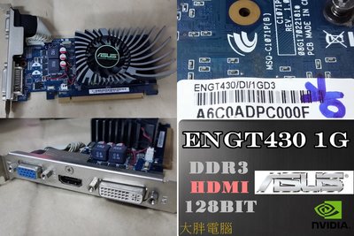 【 大胖電腦 】ASUS華碩ENGT430 1G 顯示卡/HDMI/128BIT/DDR3/保固30天 直購價320元