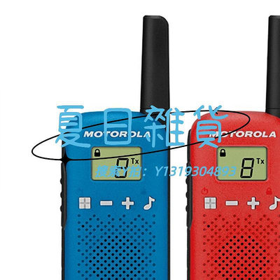 對講機摩托羅拉（Motorola）T42小型戶外對講器兒童玩具兒童節禮物