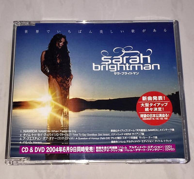 莎拉布萊曼 Sarah Brightman 2004 一千零一夜 Harem - EMI 日本版 四首歌宣傳單曲 CD