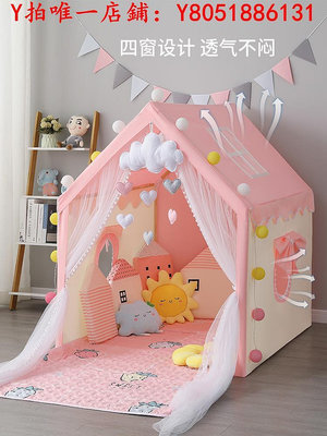 帳篷兒童帳篷室內女孩公主城堡游戲小帳篷床玩具屋小房子寶寶床上睡覺露營