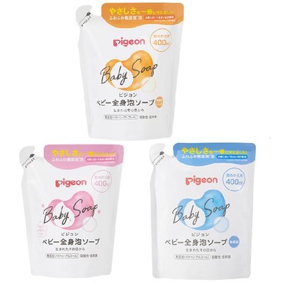 +東瀛go+(特價)日本製 Pigeon 貝親 嬰幼兒泡沫沐浴乳 補充包 無香料 弱酸性 日本原裝 嬰兒沐浴乳