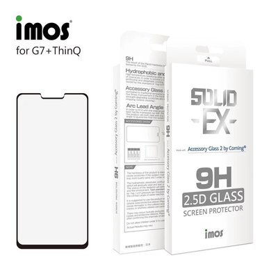 正版 imos 9H 美國康寧 2.5D滿版玻璃保護貼，LG G7 / G7+ ThinQ