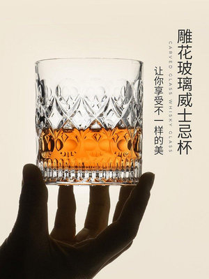 【熱賣下殺價】 威士忌酒杯家用奢華玻璃杯歐式水晶啤酒杯子創意小酒吧酒具洋酒杯