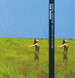 王雪娥 比莉 傻瓜就是我CD《復刻版》台灣正版全新110/4/1發行