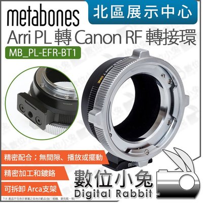 數位小兔【 Metabones PL 轉 Canon RF 鏡頭 轉接環 MB_PL-EFR-BT1 】PL轉EOSR