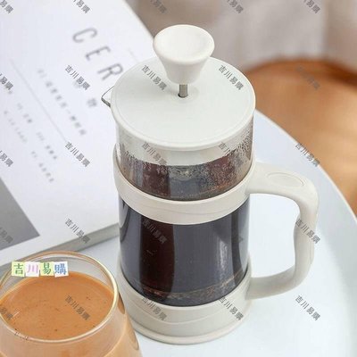 【吉川易购】日本咖啡手衝壺家用煮咖啡過濾式器具沖茶器套裝咖啡過濾杯法壓壺