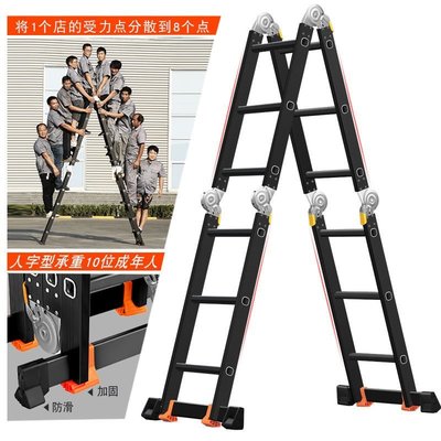 【廠家直銷】多功能折疊梯家用梯子人字梯伸縮鋁合金閣樓梯工程梯-特價