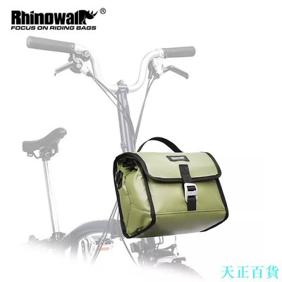 CC小铺Rhinowalk 自行車車頭包前籃豬鼻包菜籃袋前架包提包 7L 用於 小布Brompton