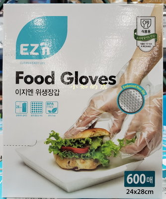 【小如的店】COSTCO好市多代購~EZ'N 拋棄式塑膠手套(每盒600入) 617166