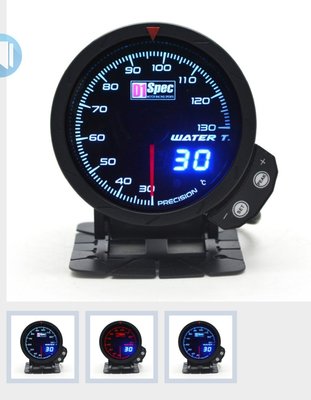 《超速動力》D1 spec 第三代高反差賽車錶/三環表~水溫錶 60mm 全車系適用