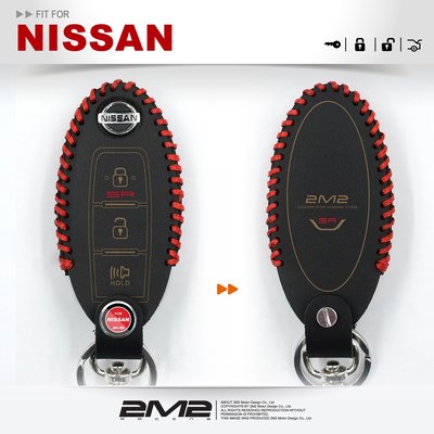 【2M2鑰匙皮套】 專屬經典限定款 NISSAN iTIIDA SR 日產汽車 鑰匙包 智能 晶片 鑰匙包