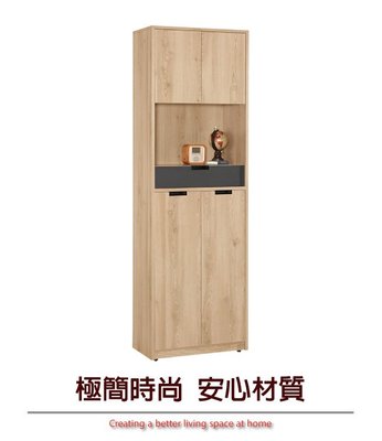 【綠家居】法莉 現代2尺多功能玄關鞋櫃/收納櫃(二色可選)