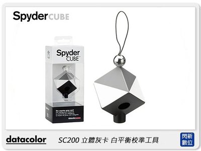 ☆閃新☆Datacolor Spyder Cube 立體灰卡 白平衡校準工具(DT-SC200,公司貨)
