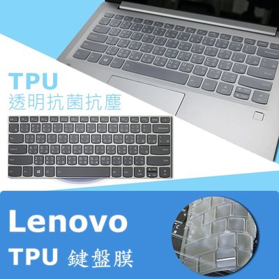Lenovo ThinkBook Plus 13.3吋 TPU 抗菌 鍵盤膜 (lenovo13410)
