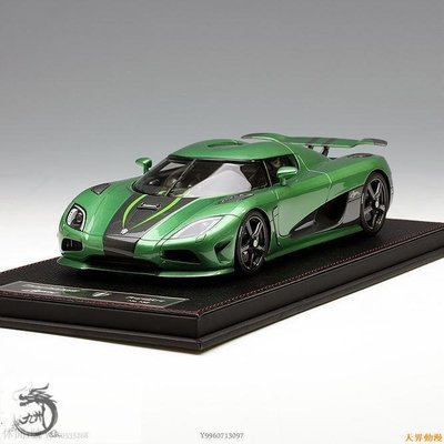 Frontiart 1:18 柯尼塞格 Agera S 綠色 汽車模型收藏半米潮殼直購