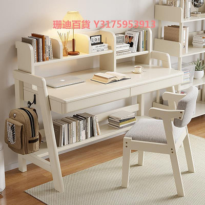 北歐白色實木書桌書架一體桌簡約學生家用學習桌臥室電腦桌