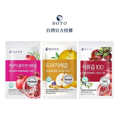 韓國 BOTO 100% 濃縮 石榴汁 80ml 神石榴 女王果汁 女性必備 水果寶石 養顏美容 紅石榴汁